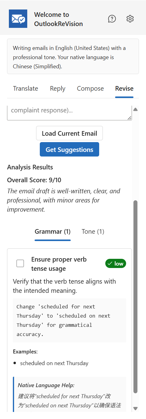 Smart Revisions feature